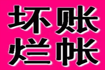 欠款不还起诉门槛是多少？